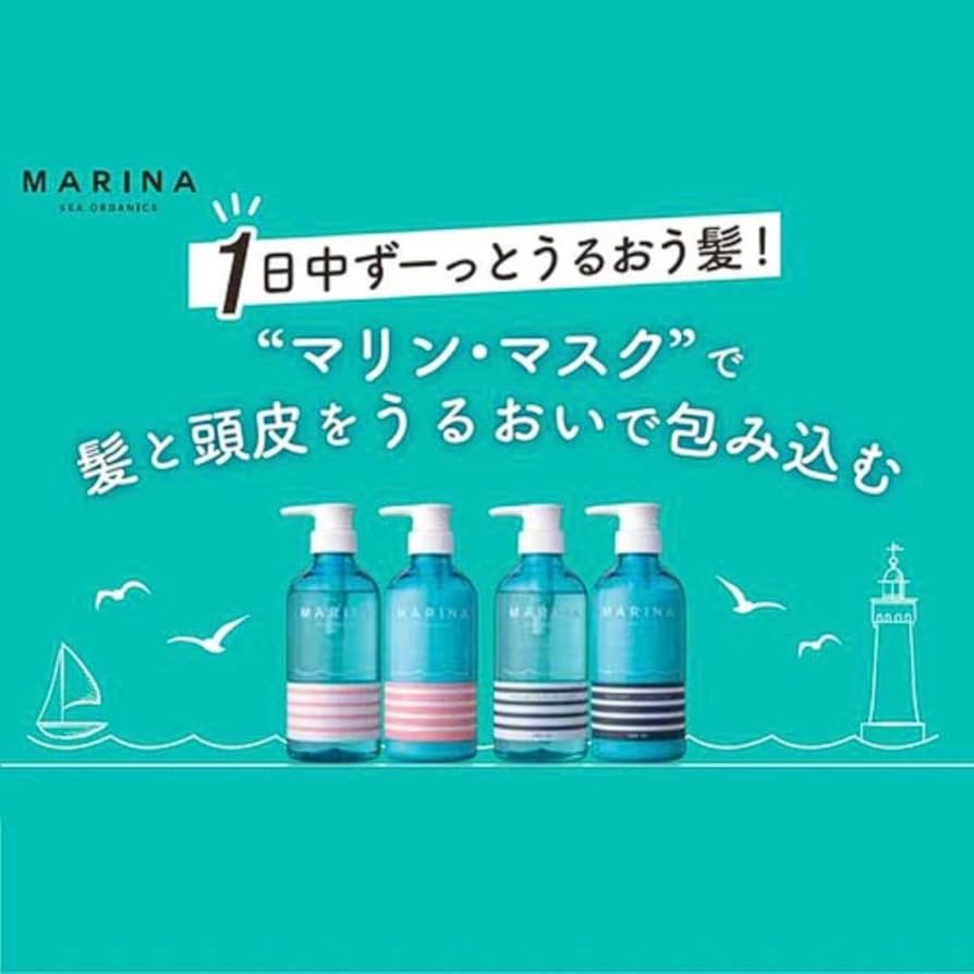 Amazon | マリーナ シーオーガニック ダメージリペア シャンプー